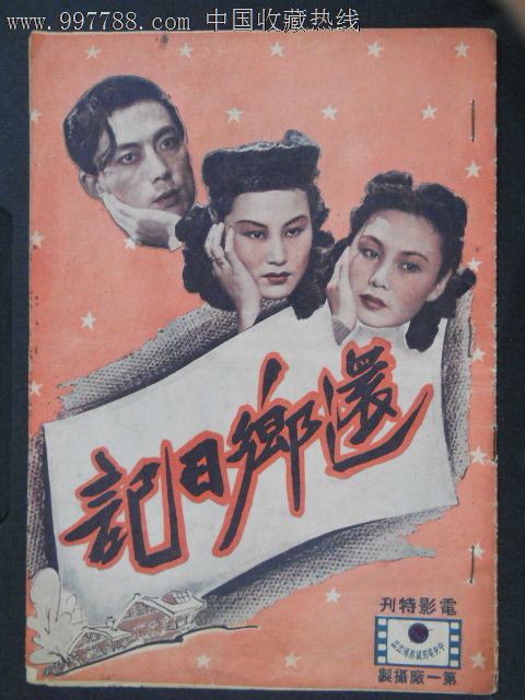 弘前大学硕士成绩单